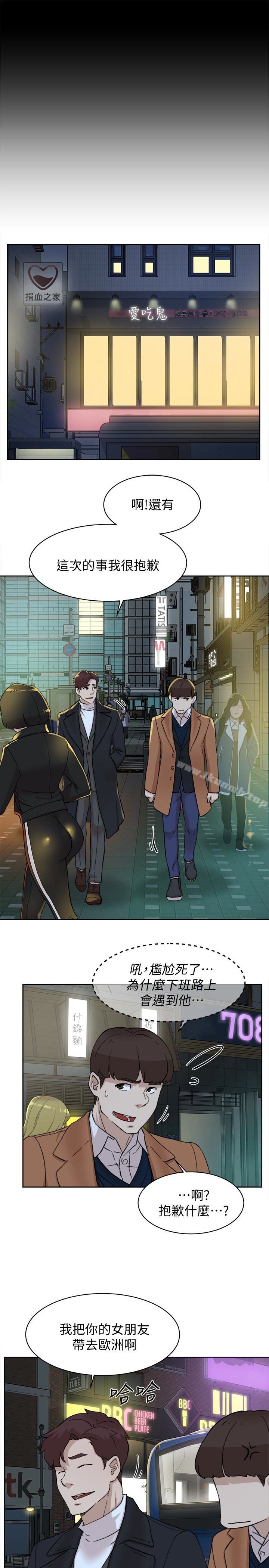 第103话-跟我上床吧-她的高跟鞋(无删减)-刑作家 , 橘皮（第24张）