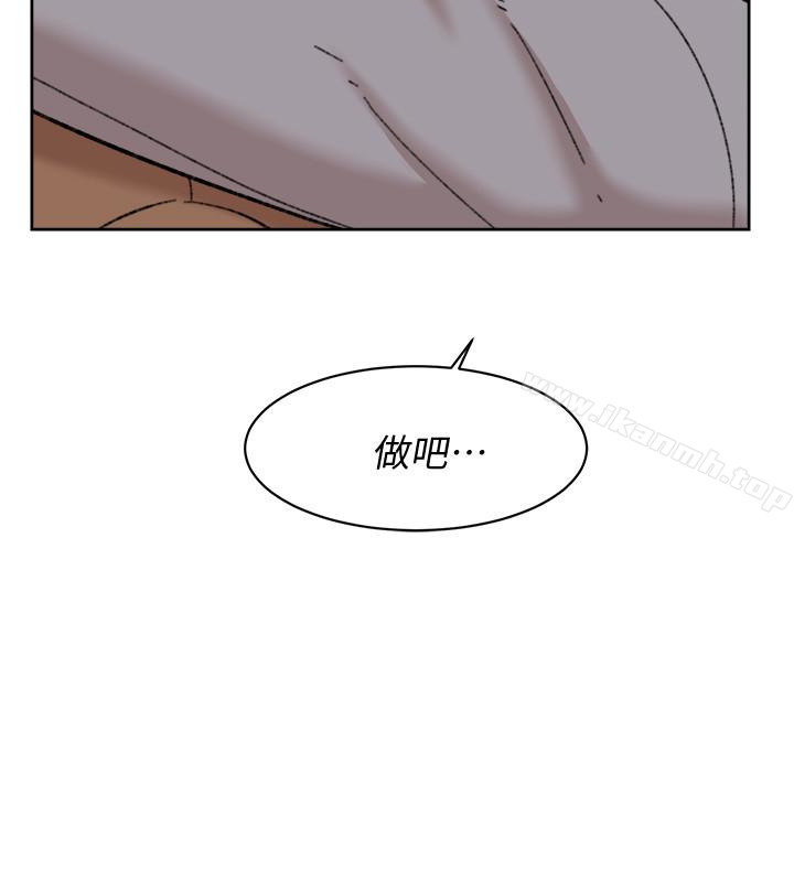 第104话-真的可以抱妳吗…?-她的高跟鞋(无删减)-刑作家 , 橘皮（第2张）