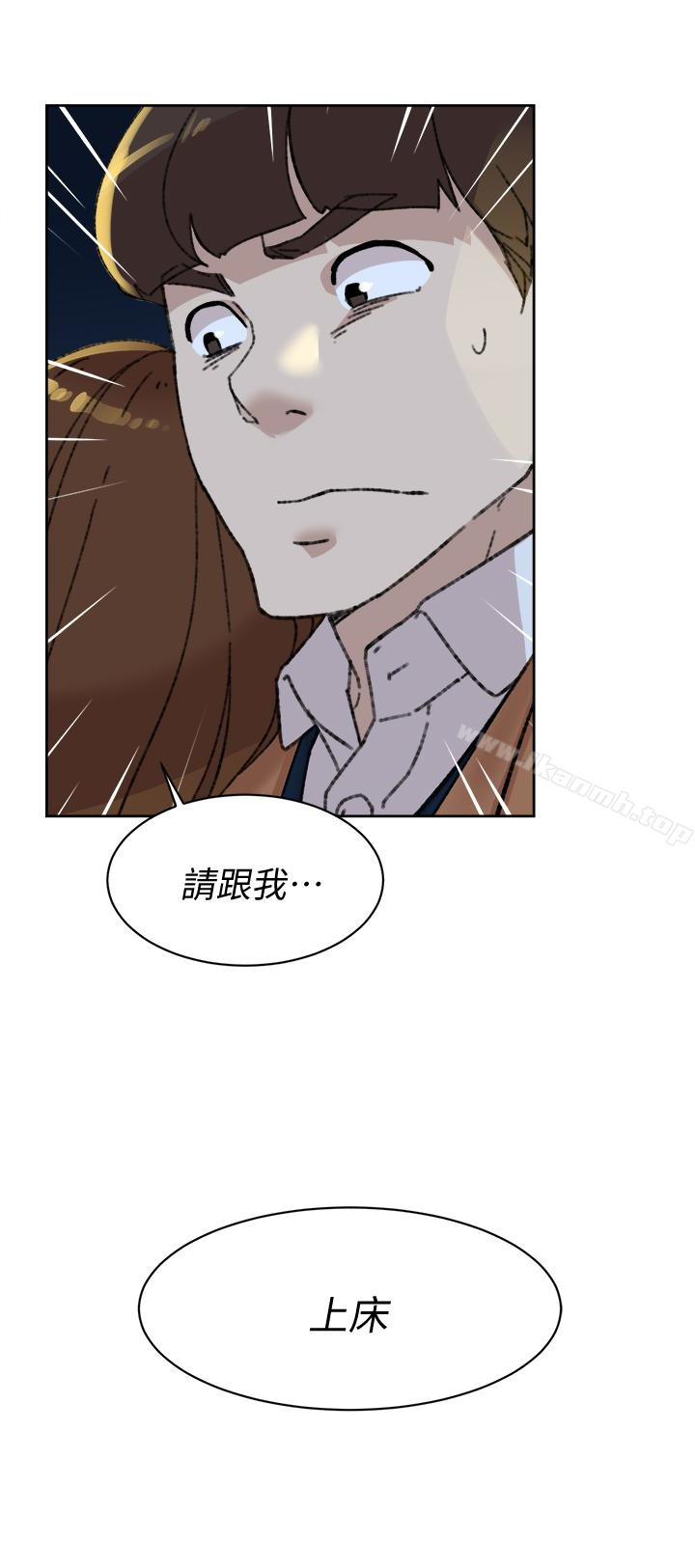 第104话-真的可以抱妳吗…?-她的高跟鞋(无删减)-刑作家 , 橘皮（第3张）