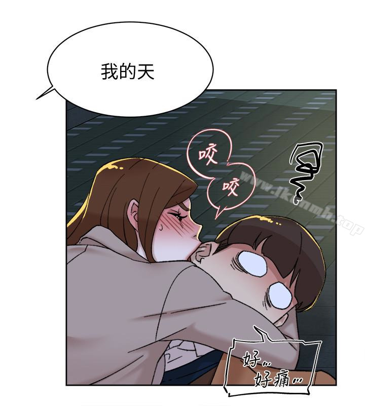 第104话-真的可以抱妳吗…?-她的高跟鞋(无删减)-刑作家 , 橘皮（第6张）