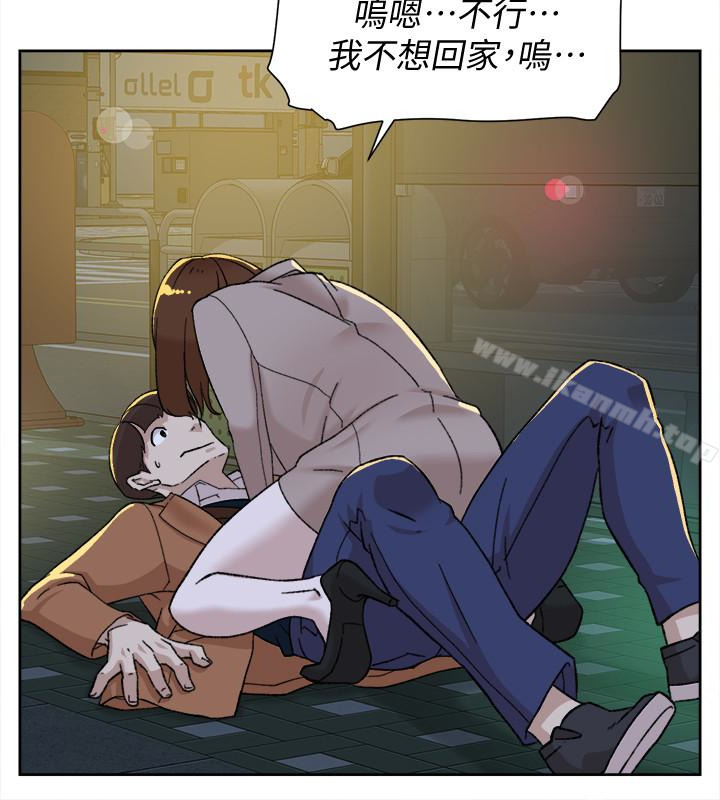 第104话-真的可以抱妳吗…?-她的高跟鞋(无删减)-刑作家 , 橘皮（第8张）