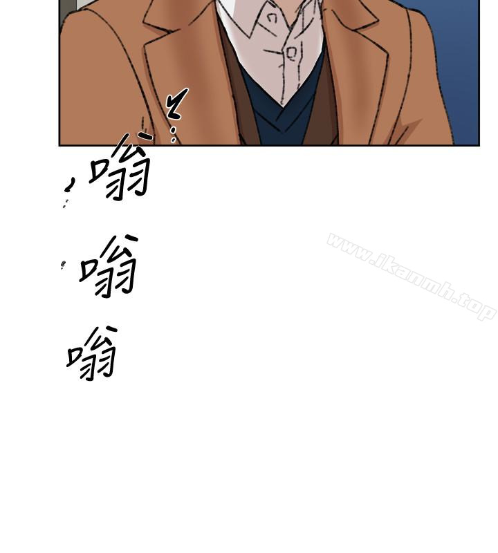 第104话-真的可以抱妳吗…?-她的高跟鞋(无删减)-刑作家 , 橘皮（第12张）