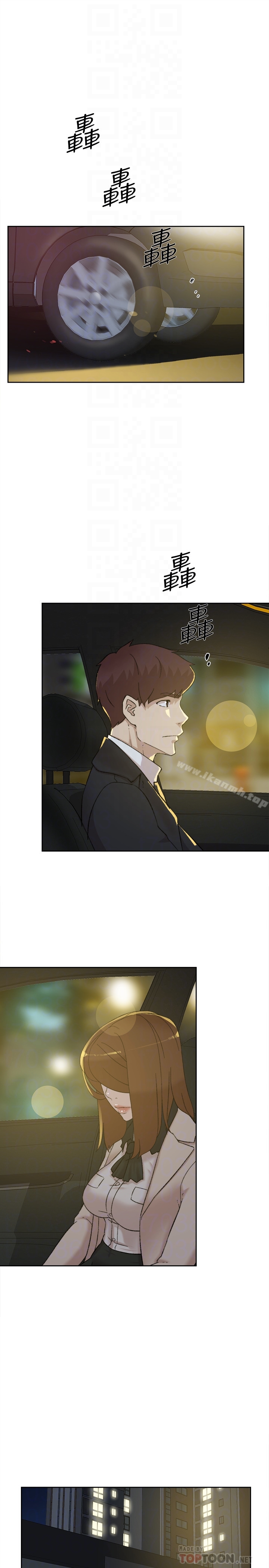 第104话-真的可以抱妳吗…?-她的高跟鞋(无删减)-刑作家 , 橘皮（第15张）