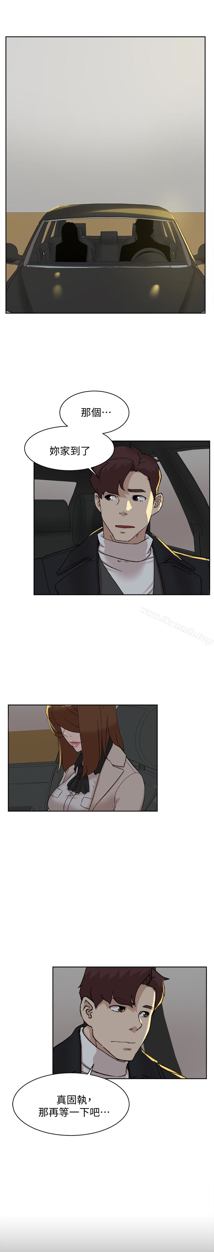 第104话-真的可以抱妳吗&hellip;?-她的高跟鞋(无删减)-刑作家 , 橘皮（第17张）