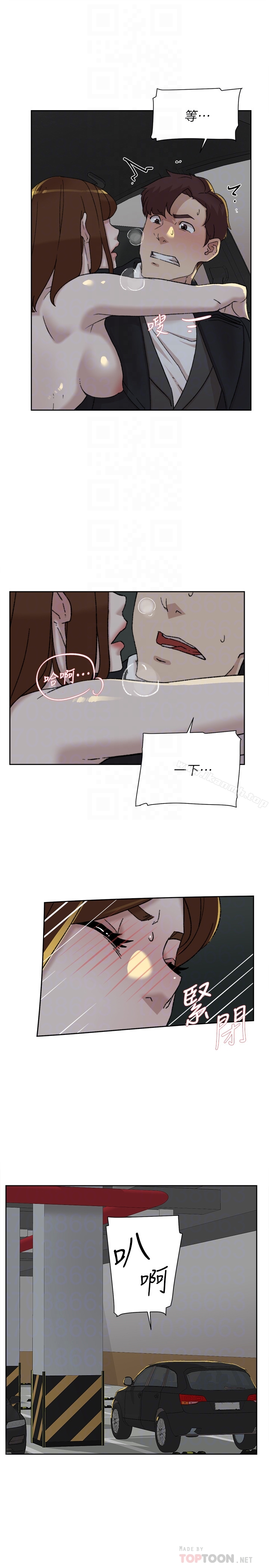 第104话-真的可以抱妳吗&hellip;?-她的高跟鞋(无删减)-刑作家 , 橘皮（第23张）