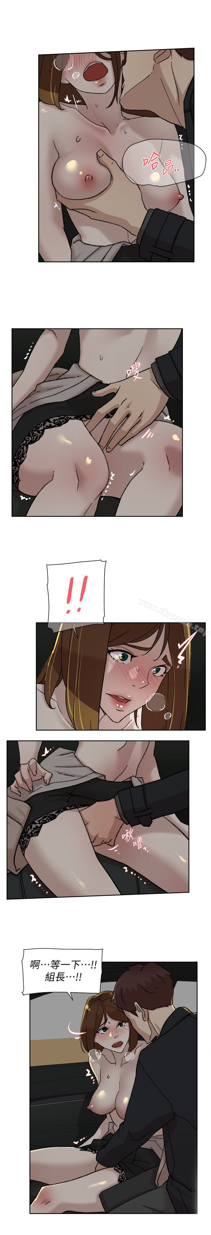 第105话-初次被男人的手指插入-她的高跟鞋(无删减)-刑作家 , 橘皮（第5张）