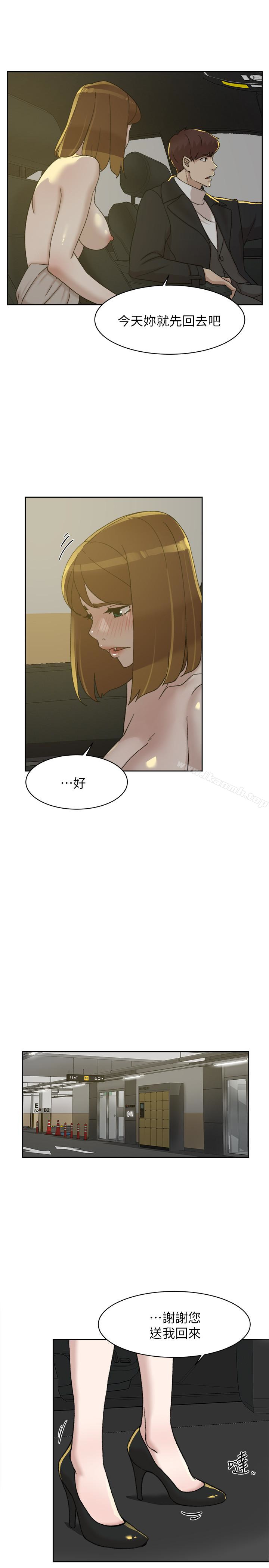 第105话-初次被男人的手指插入-她的高跟鞋(无删减)-刑作家 , 橘皮（第13张）