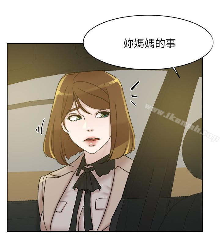 第105话-初次被男人的手指插入-她的高跟鞋(无删减)-刑作家 , 橘皮（第14张）