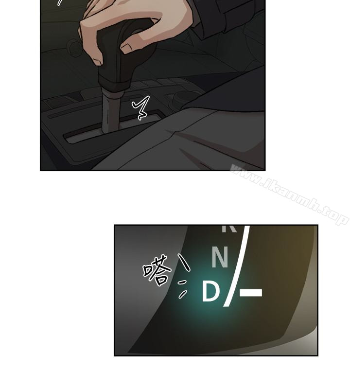 第105话-初次被男人的手指插入-她的高跟鞋(无删减)-刑作家 , 橘皮（第16张）