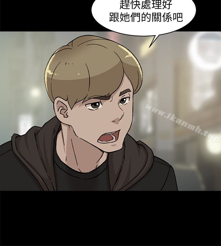 第105话-初次被男人的手指插入-她的高跟鞋(无删减)-刑作家 , 橘皮（第20张）