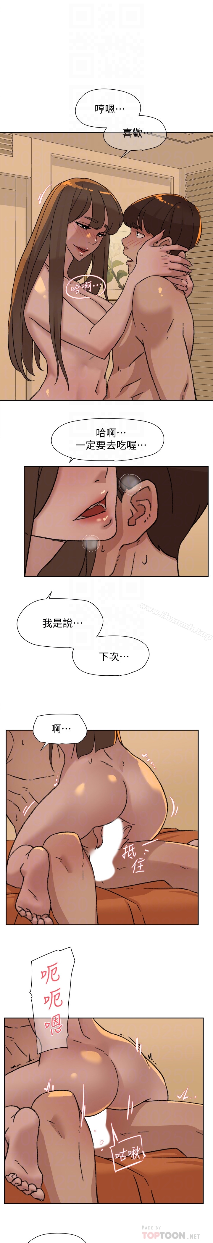 第106话-与世润积极的肉体关係-她的高跟鞋(无删减)-刑作家 , 橘皮（第19张）