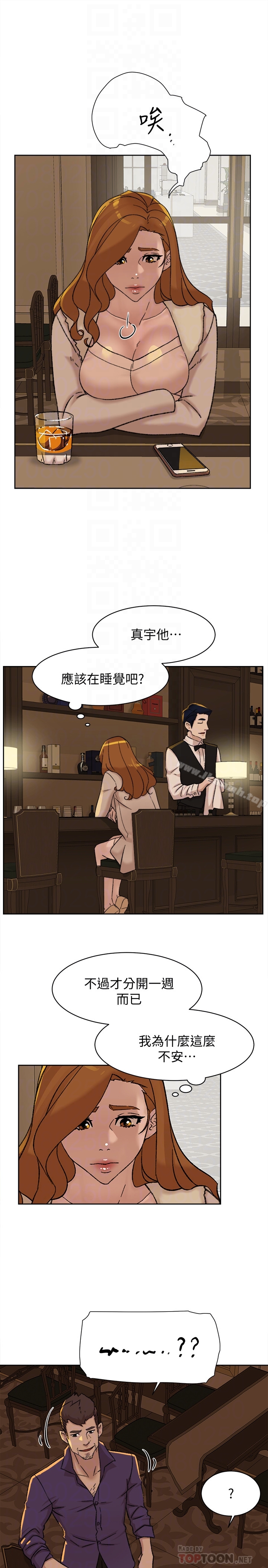 第106话-与世润积极的肉体关係-她的高跟鞋(无删减)-刑作家 , 橘皮（第23张）