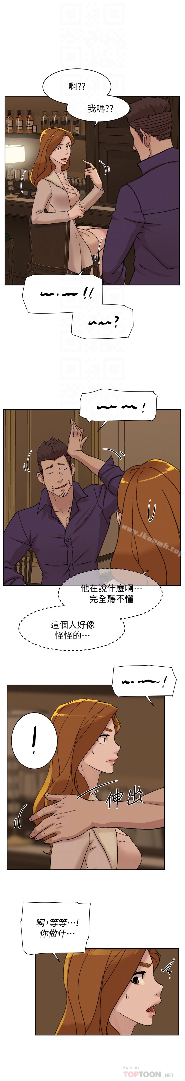 第106话-与世润积极的肉体关係-她的高跟鞋(无删减)-刑作家 , 橘皮（第25张）