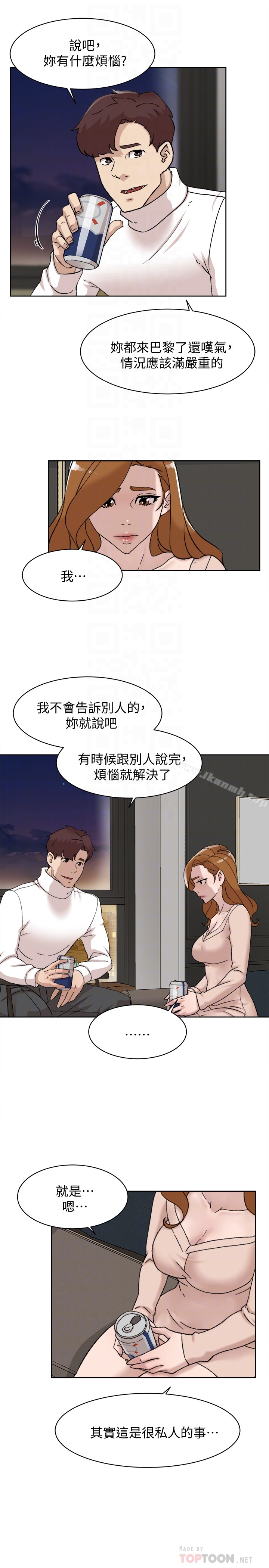 第107话-确认一下彼此身体合不合吧!-她的高跟鞋(无删减)-刑作家 , 橘皮（第7张）