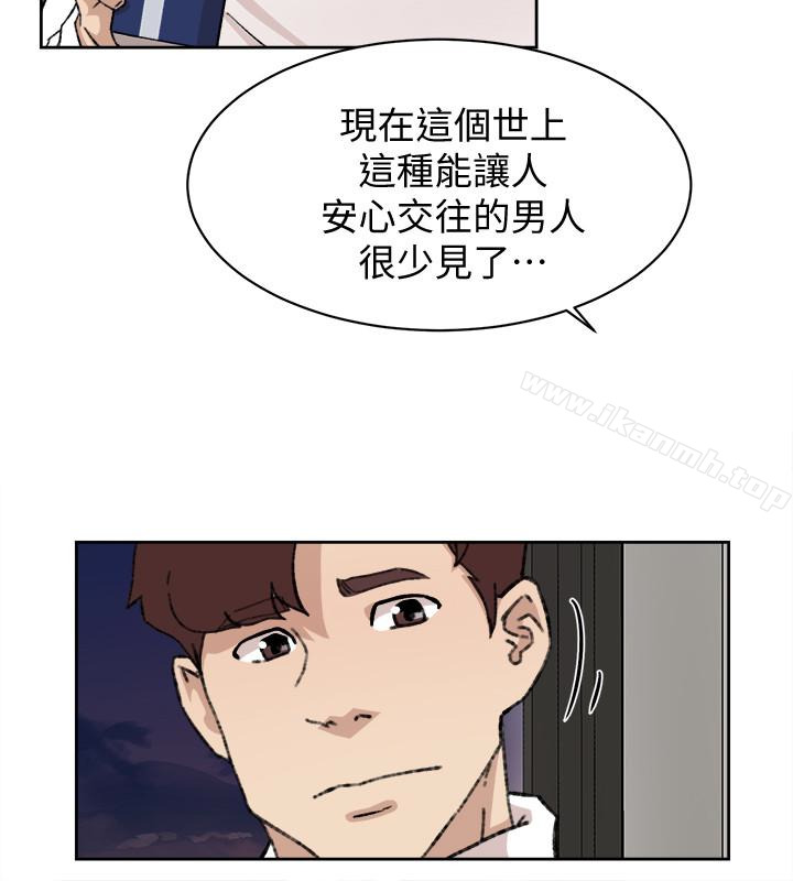 第107话-确认一下彼此身体合不合吧!-她的高跟鞋(无删减)-刑作家 , 橘皮（第12张）