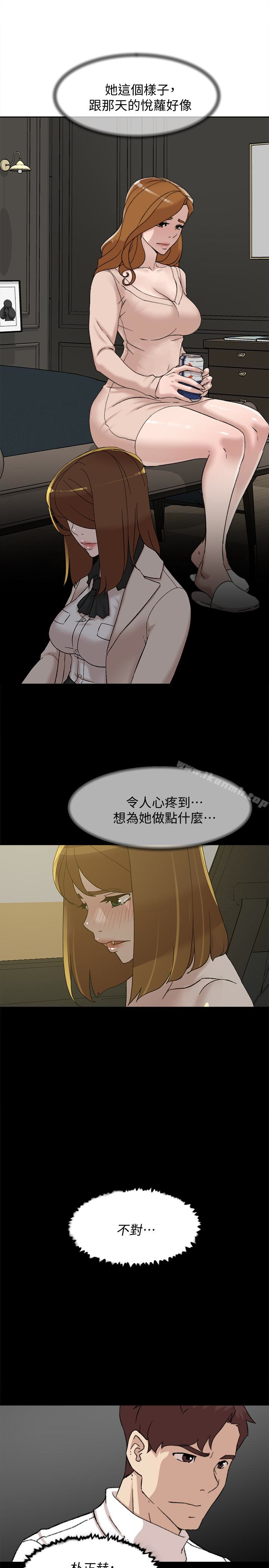 第107话-确认一下彼此身体合不合吧!-她的高跟鞋(无删减)-刑作家 , 橘皮（第13张）
