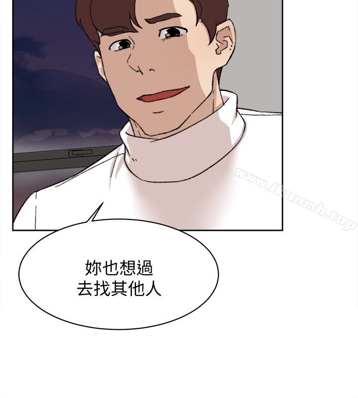 第107话-确认一下彼此身体合不合吧!-她的高跟鞋(无删减)-刑作家 , 橘皮（第16张）