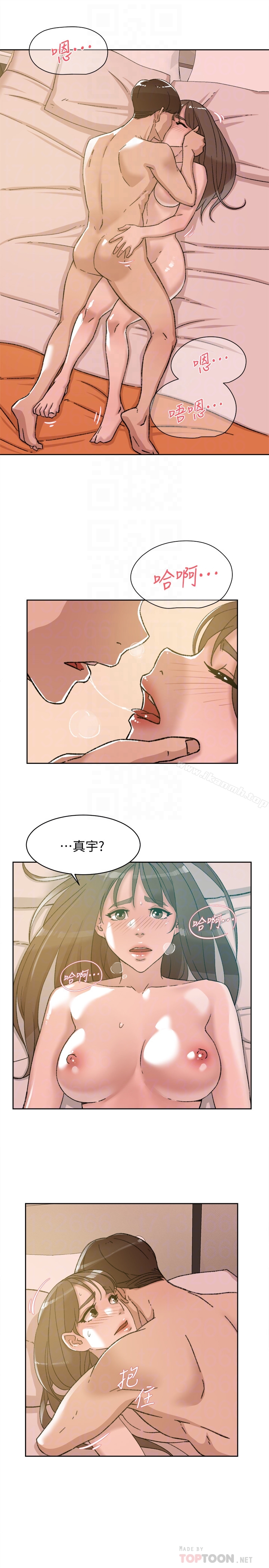 第108话-理智战胜慾望-她的高跟鞋(无删减)-刑作家 , 橘皮（第7张）