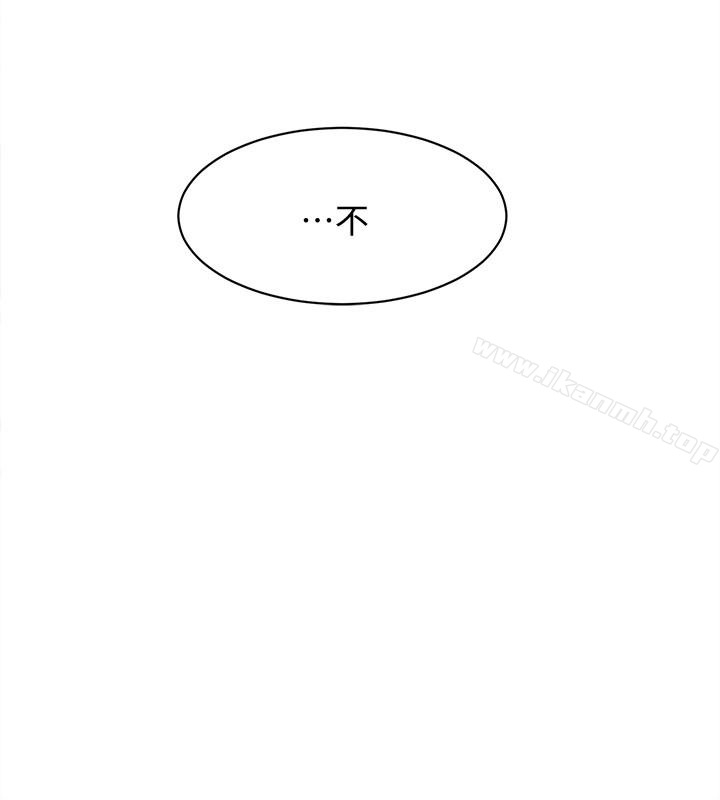 第108话-理智战胜慾望-她的高跟鞋(无删减)-刑作家 , 橘皮（第8张）