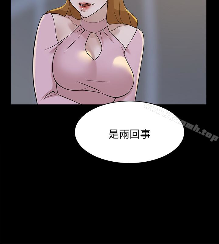 第108话-理智战胜慾望-她的高跟鞋(无删减)-刑作家 , 橘皮（第12张）