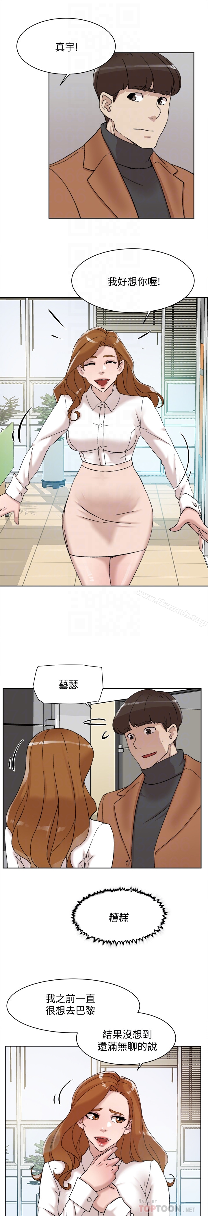 第108话-理智战胜慾望-她的高跟鞋(无删减)-刑作家 , 橘皮（第15张）