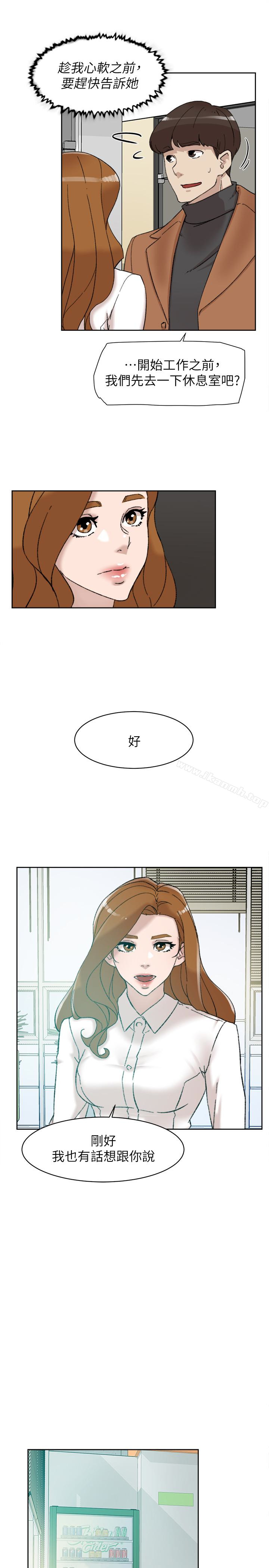 第108话-理智战胜慾望-她的高跟鞋(无删减)-刑作家 , 橘皮（第17张）