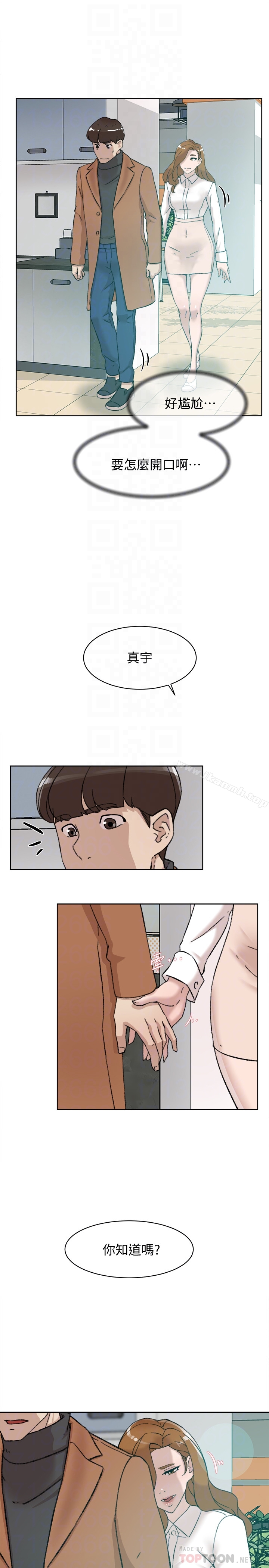 第108话-理智战胜慾望-她的高跟鞋(无删减)-刑作家 , 橘皮（第19张）