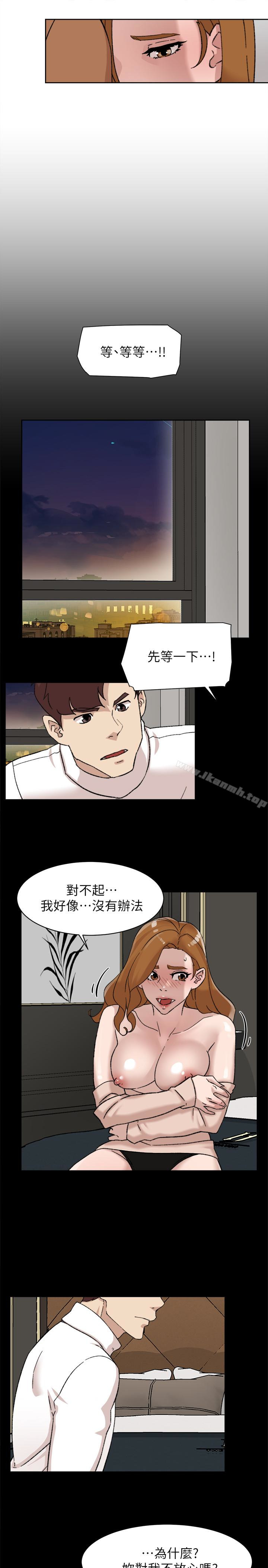 第108话-理智战胜慾望-她的高跟鞋(无删减)-刑作家 , 橘皮（第21张）