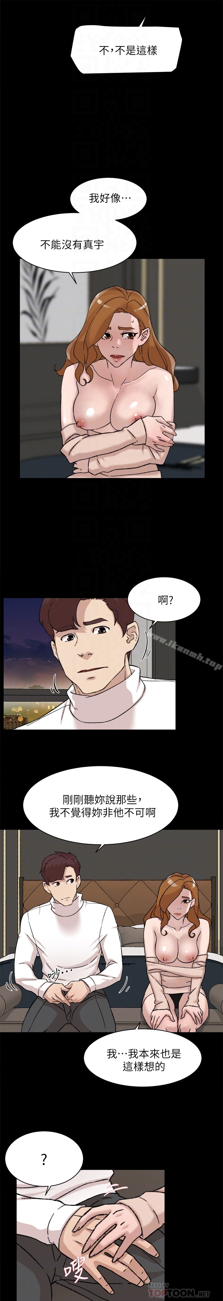 第108话-理智战胜慾望-她的高跟鞋(无删减)-刑作家 , 橘皮（第23张）