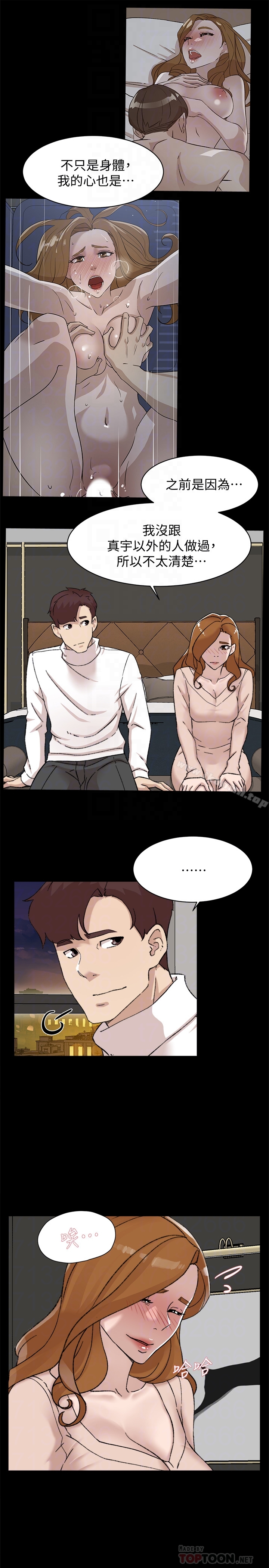 第108话-理智战胜慾望-她的高跟鞋(无删减)-刑作家 , 橘皮（第27张）