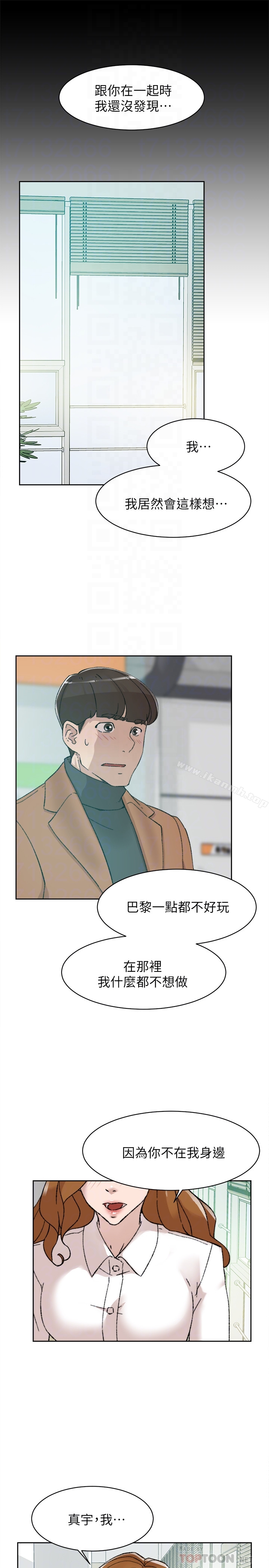 第108话-理智战胜慾望-她的高跟鞋(无删减)-刑作家 , 橘皮（第29张）