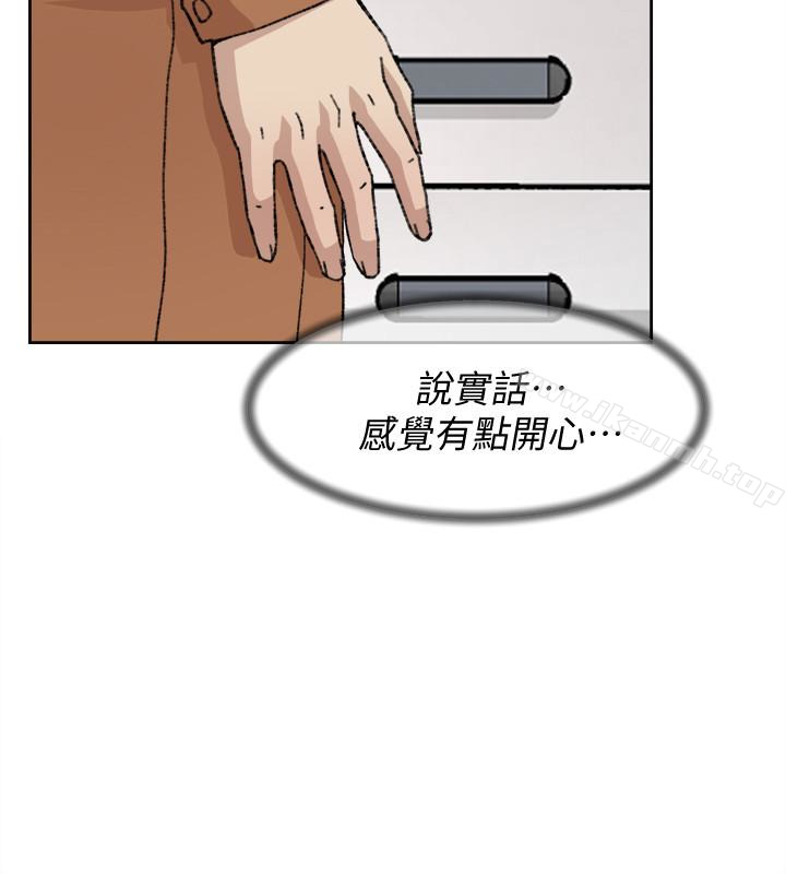 第109话-无法抗拒她的魅力-她的高跟鞋(无删减)-刑作家 , 橘皮（第4张）