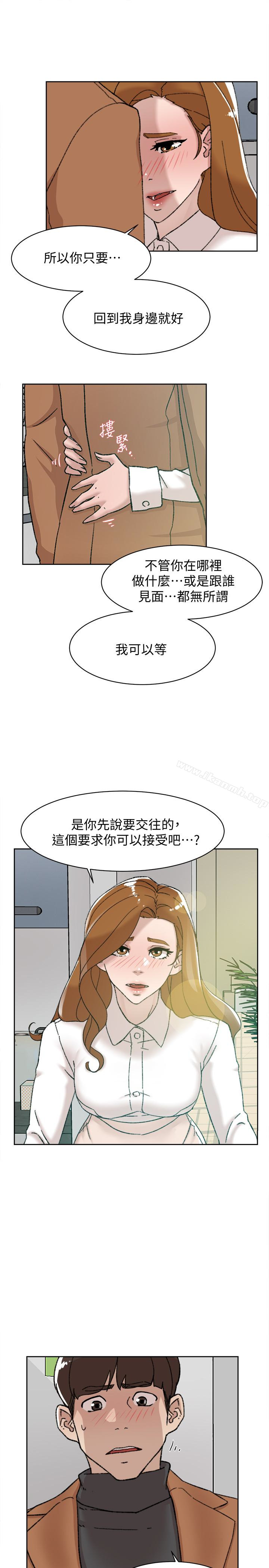 第109话-无法抗拒她的魅力-她的高跟鞋(无删减)-刑作家 , 橘皮（第9张）