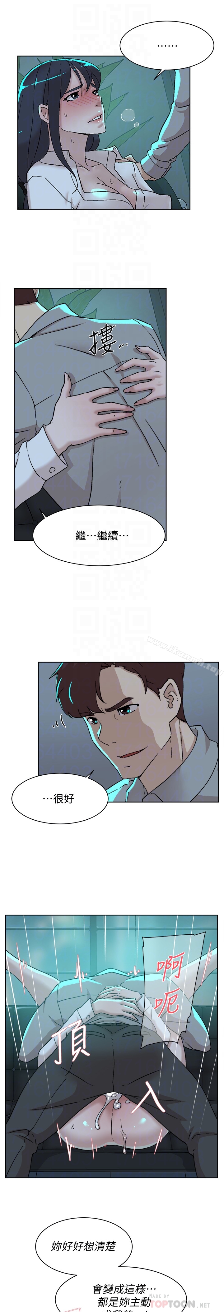 第109话-无法抗拒她的魅力-她的高跟鞋(无删减)-刑作家 , 橘皮（第19张）