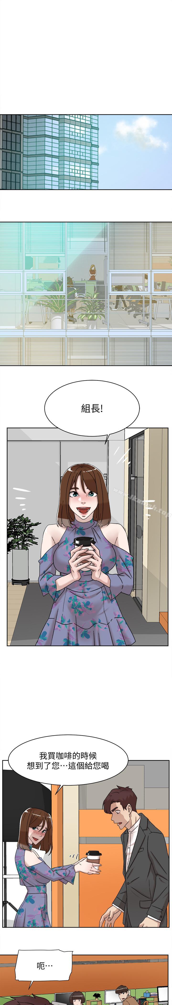 第110话-变态代表的危险提议-她的高跟鞋(无删减)-刑作家 , 橘皮（第8张）