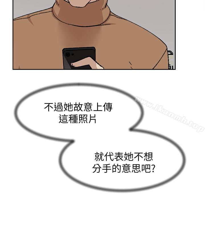 第110话-变态代表的危险提议-她的高跟鞋(无删减)-刑作家 , 橘皮（第12张）