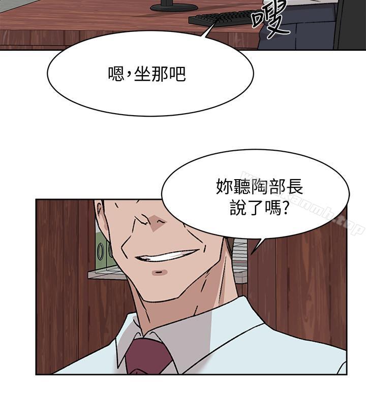 第110话-变态代表的危险提议-她的高跟鞋(无删减)-刑作家 , 橘皮（第20张）