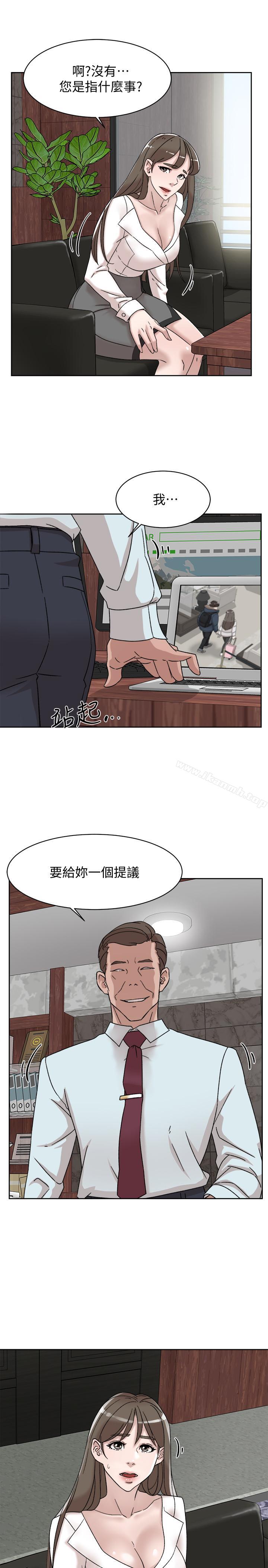 第110话-变态代表的危险提议-她的高跟鞋(无删减)-刑作家 , 橘皮（第21张）