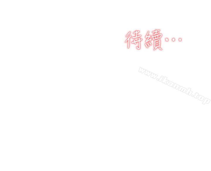 第110话-变态代表的危险提议-她的高跟鞋(无删减)-刑作家 , 橘皮（第23张）
