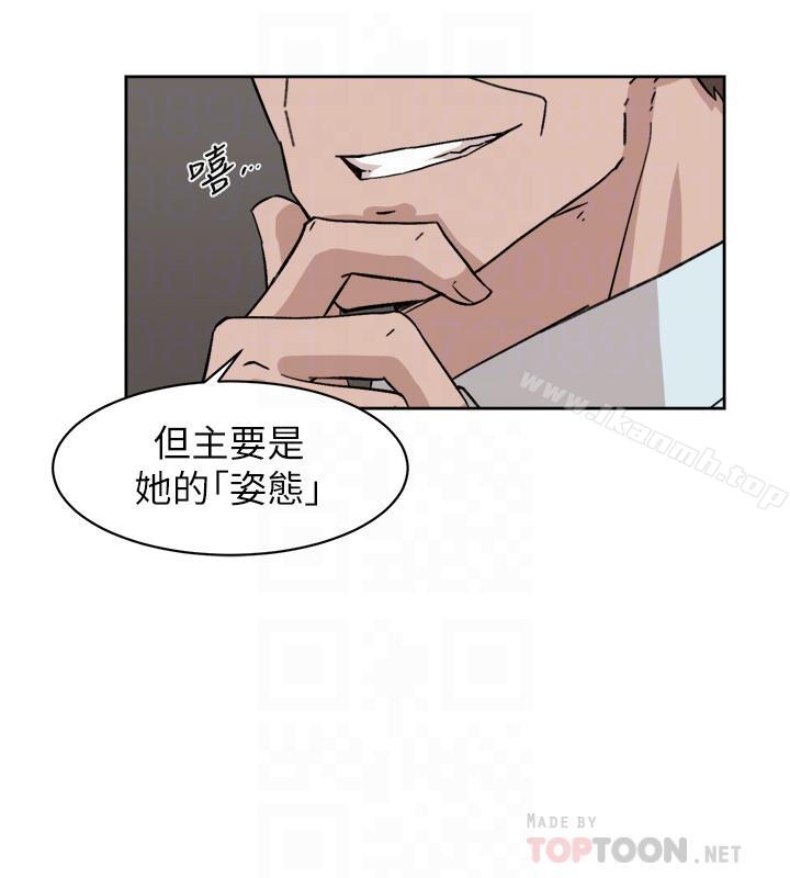第111话-奉献一切的姿态-她的高跟鞋(无删减)-刑作家 , 橘皮（第4张）