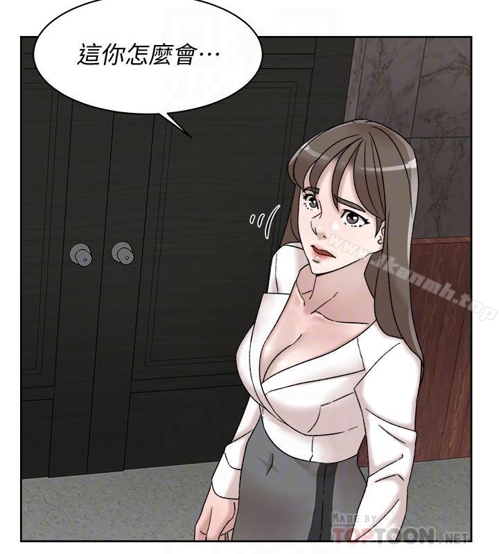 第111话-奉献一切的姿态-她的高跟鞋(无删减)-刑作家 , 橘皮（第12张）