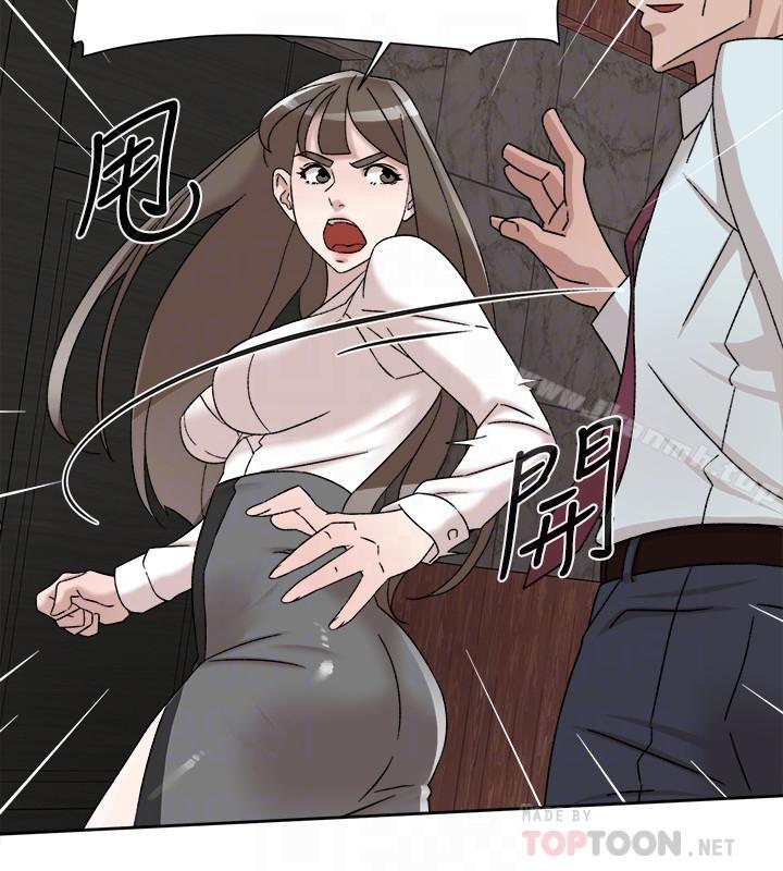 第111话-奉献一切的姿态-她的高跟鞋(无删减)-刑作家 , 橘皮（第14张）