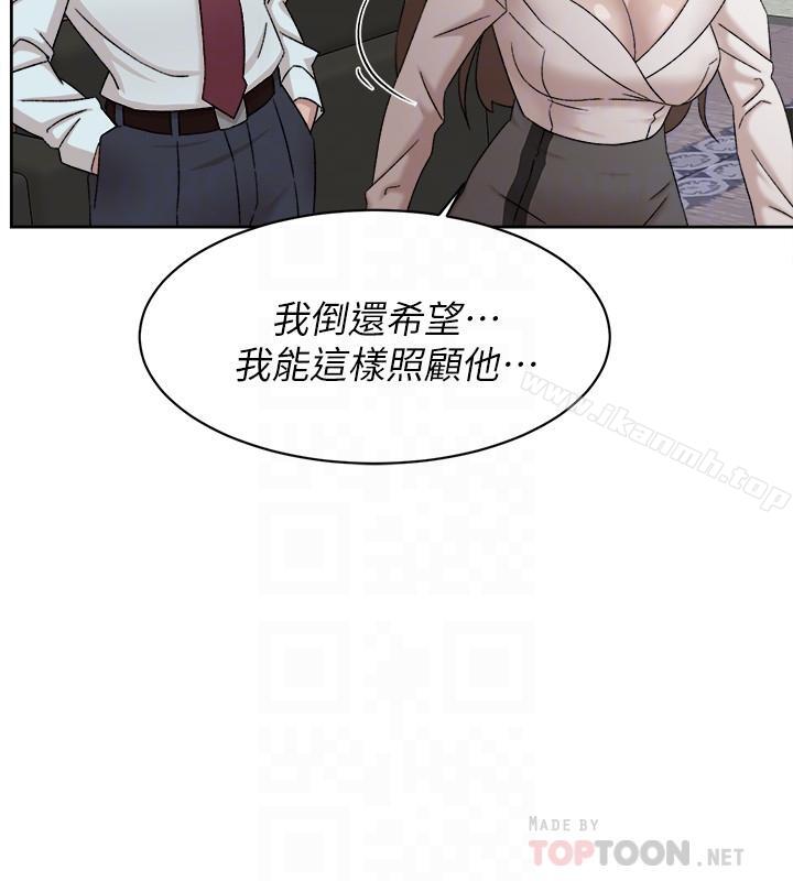 第111话-奉献一切的姿态-她的高跟鞋(无删减)-刑作家 , 橘皮（第16张）