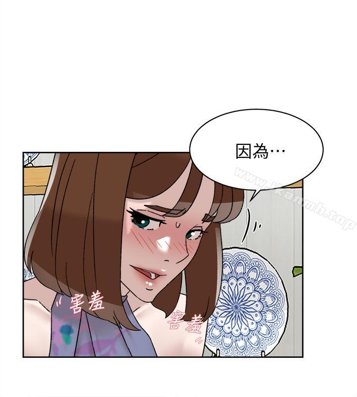第111话-奉献一切的姿态-她的高跟鞋(无删减)-刑作家 , 橘皮（第22张）