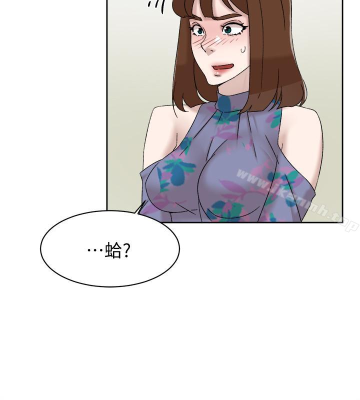 第111话-奉献一切的姿态-她的高跟鞋(无删减)-刑作家 , 橘皮（第26张）