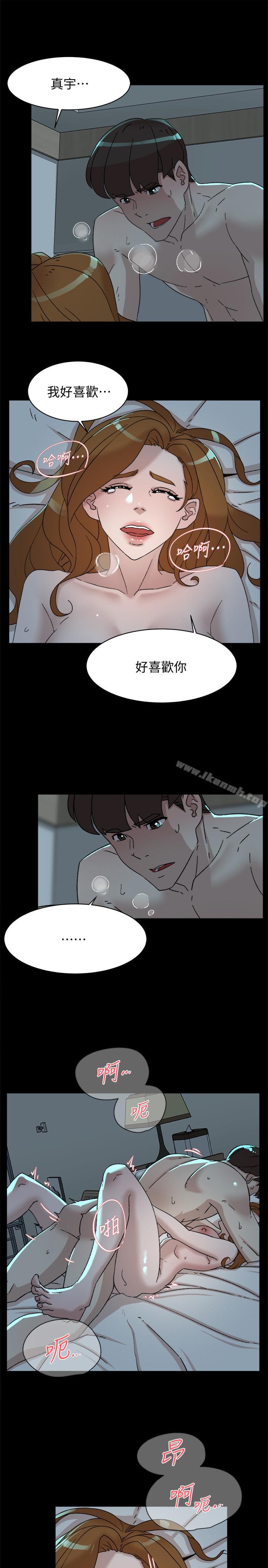 第112话-分歧的爱与情慾-她的高跟鞋(无删减)-刑作家 , 橘皮（第19张）