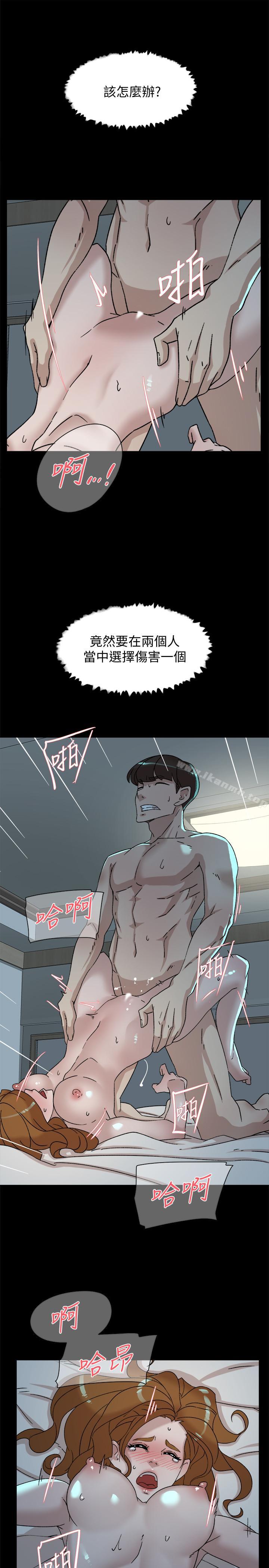 第112话-分歧的爱与情慾-她的高跟鞋(无删减)-刑作家 , 橘皮（第21张）