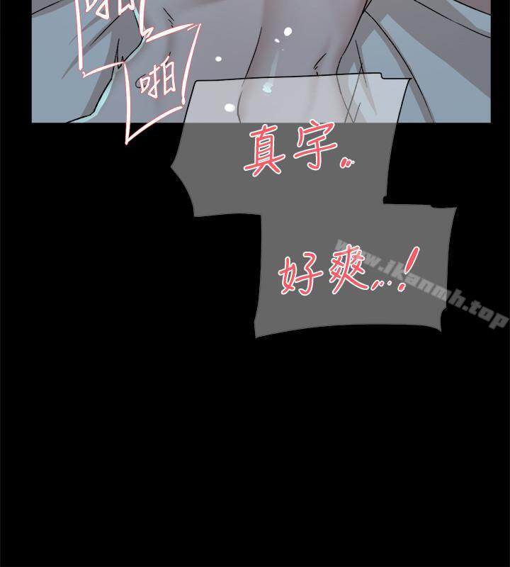 第112话-分歧的爱与情慾-她的高跟鞋(无删减)-刑作家 , 橘皮（第22张）