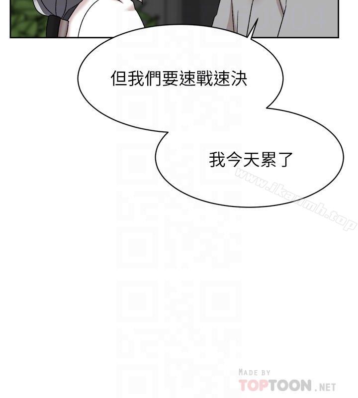第113话-组长是这么下流的人吗-她的高跟鞋(无删减)-刑作家 , 橘皮（第4张）