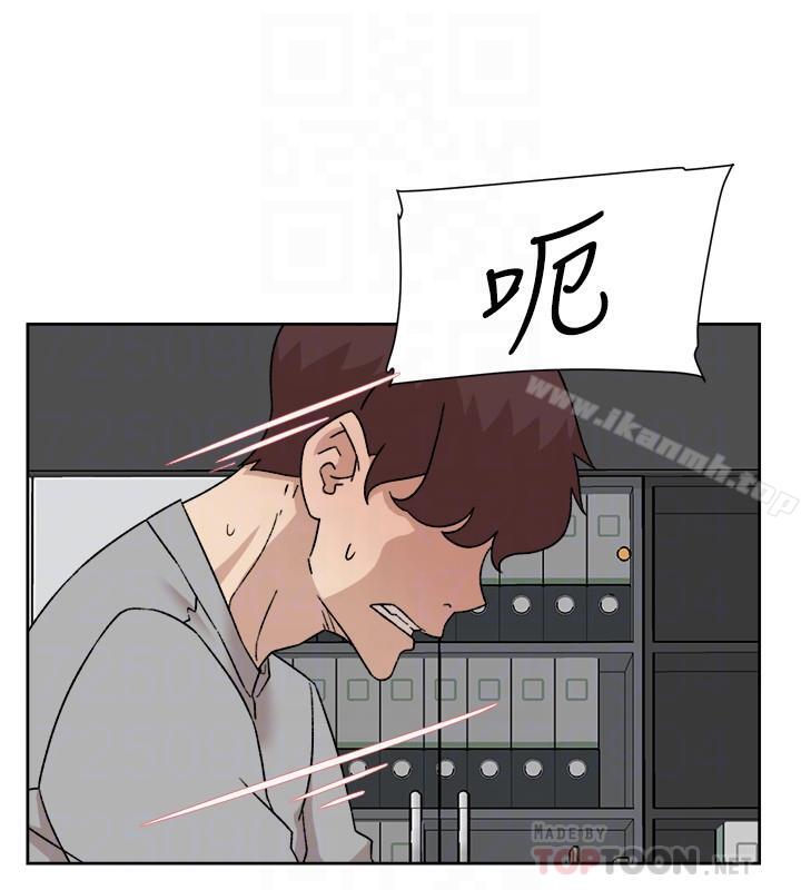 第113话-组长是这么下流的人吗-她的高跟鞋(无删减)-刑作家 , 橘皮（第12张）